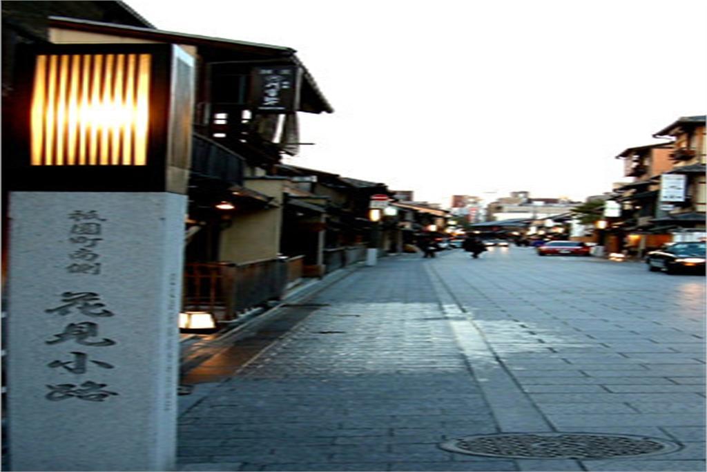 Gion Fuka Villa Kyoto Eksteriør bilde