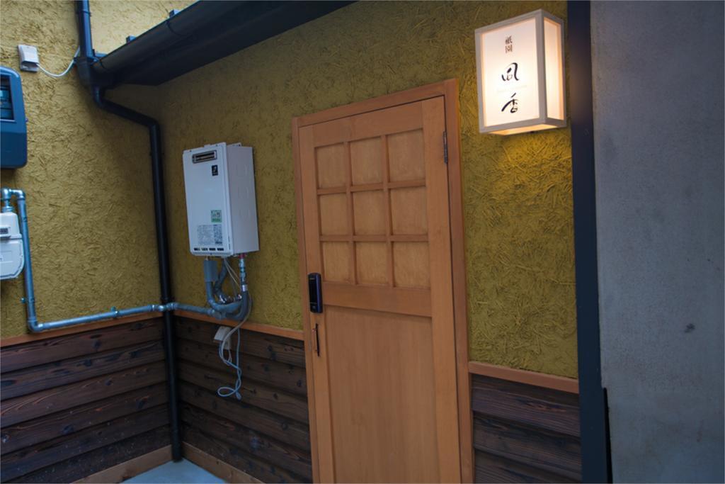 Gion Fuka Villa Kyoto Eksteriør bilde